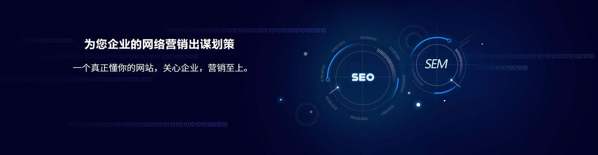 永福信息流运营