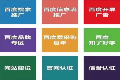 百度竞价SEM实战经验：案例分析及优化建议