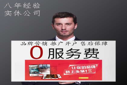 案例分享：百度SEM助力企业实现业绩翻倍