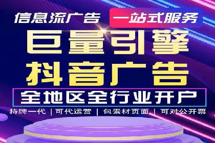 百度推广优化策略案例分析