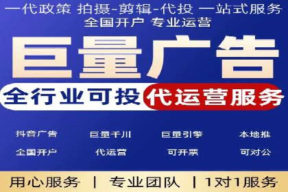 深度解读：信息流托管的三大优势案例